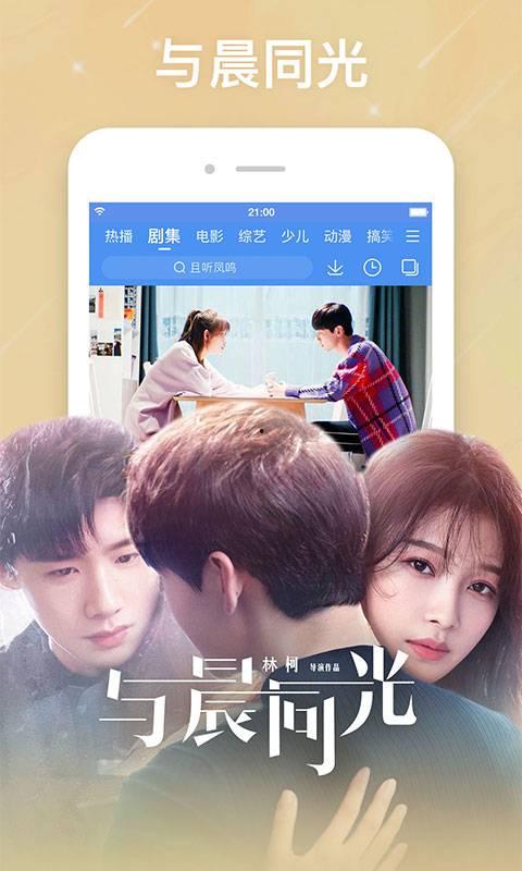 高清免费视频在线观看,解锁在线视频新体验