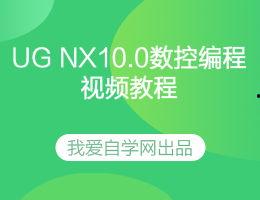 数控编程教程视频,从入门到精通的实操攻略