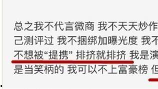 娱乐圈最新爆料知乎小说,揭秘明星背后的秘密与纠葛